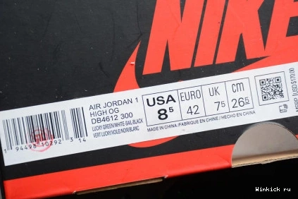 JORDAN “LUCKY W 1 OG GREEN” HIGH AIR 0917